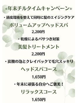 髪のケアをしないと何が起こる？悩み解決が得意な洗足美容院が解説！